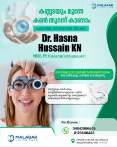 Eye care promotional poster in Malayalam featuring Dr. Hasna Hussain KN, patient eye test and booking details, Malabar Vision Care